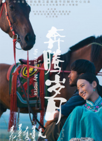 爱情